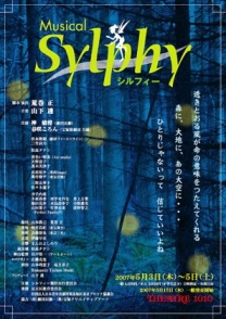 070504_flyer.jpg