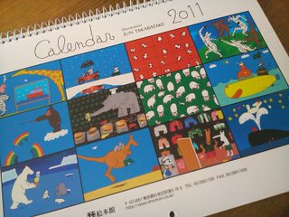 101002_carender.jpg