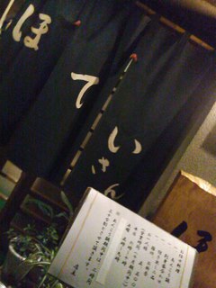 110120_hotei1.JPG